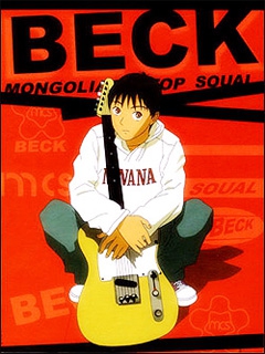 BECK(全集)